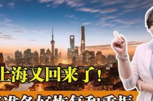 【上海疫情是从什么时候开始的,上海疫情是从什么时候开始的呢】