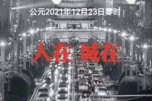 传授几款“云梦天穹辅助软件”详细教程