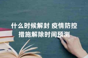 重庆疫情最新消息确诊人数统计（重庆疫情最新消息确诊人数统计表）