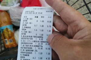 疫情到底什么时候开始的（疫情到底是什么时候开始的）