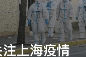 上海疫情什么时候的事情/上海疫情什么时候的事情发生