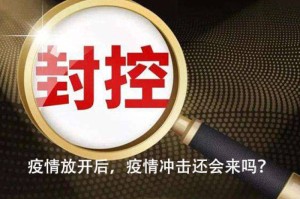 【广东疫情2021最新情况,广东疫情2021最新情况通报】