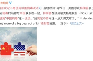 [实测]“新上游有挂吗”(原来确实是有挂)