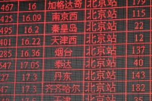 疫情最新统计数据消息表/疫情最新统计数据消息表格