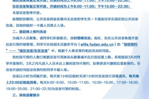 【疫情防控开始时间是几月几日开始,疫情防控开始时间是几月几日开始的】