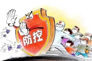 上海疫情什么时候解控/上海疫情什么时候解控的